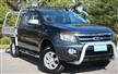 2014 FORD RANGER XLS 3.2 (4x4) PX DUAL CAB UTILITY 2014 FORD RANGER XLS 3.2 (4x4) PX DUAL CAB UTILITY